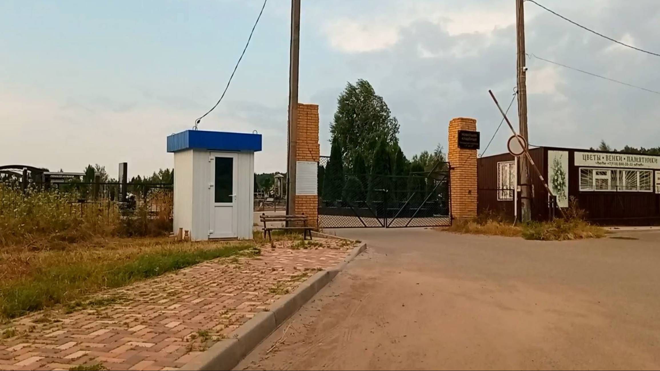 Дудченко Виктор Васильевич. Кладбище могила деда. смотреть онлайн