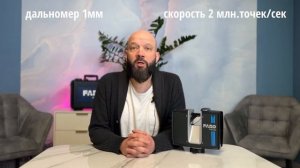 ОБЗОР НОВОГО СКАНЕРА Faro Focus Core 2024