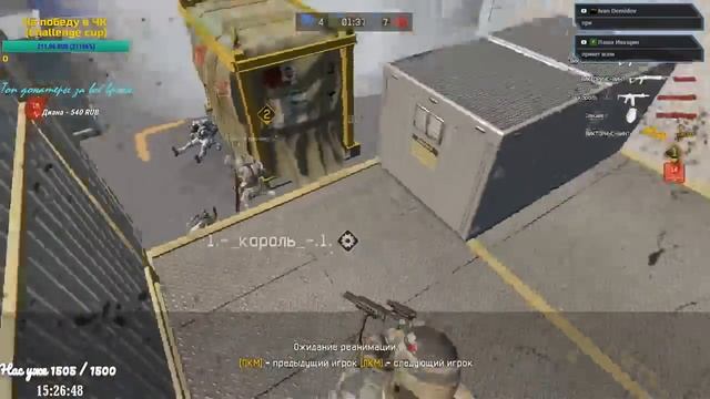 Экшн и Warface (сервер: Альфа)