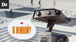 NVIDIA и Disney ОЖИВИЛИ робота! ОБЪЯСНЯЕМ КАК