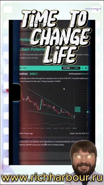 🔍 **Скринер криптовалют Altfins: Ваш незаменимый инструмент!** 🚀