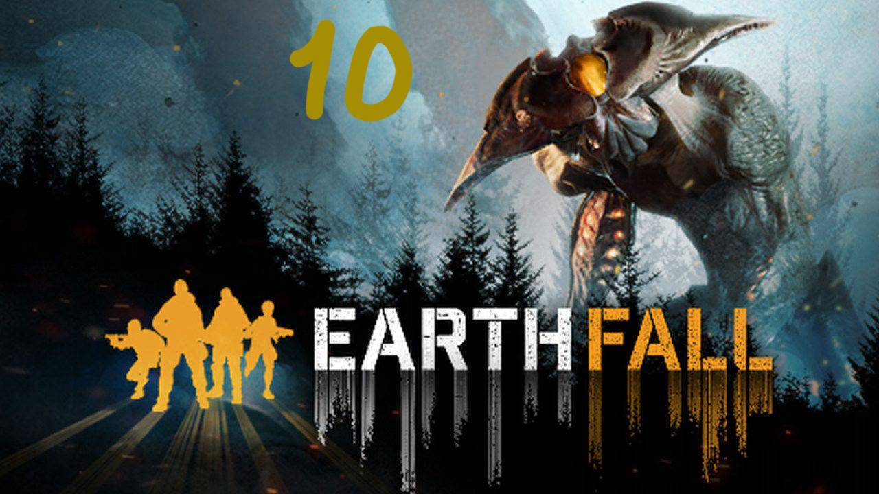 Прохождение Earthfall: Invasion #10 (Истребление)