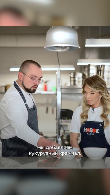 Лаборатория вкуса Юли Емельяновой