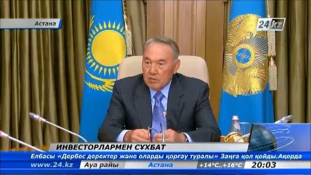General Electric компаниясымен қарым-қатынас жыл санап артып келеді смотреть онлайн