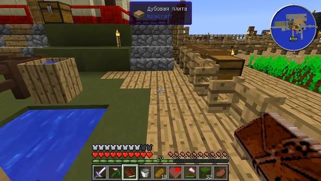 Agrarian skies - №18: Ледниковый кристаллизатор и начинаю разбираться в Thaumcraft. смотреть онлайн