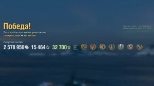Линкор BA Montana: +286к урона 7 фрагов на карте Северное сияние - World of Warships