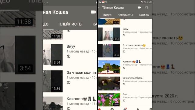 Я люблю тебя кошка смотреть онлайн