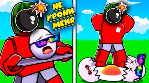 Игра Лэнд Нести яйцо Роблокс Carry an Egg In Roblox