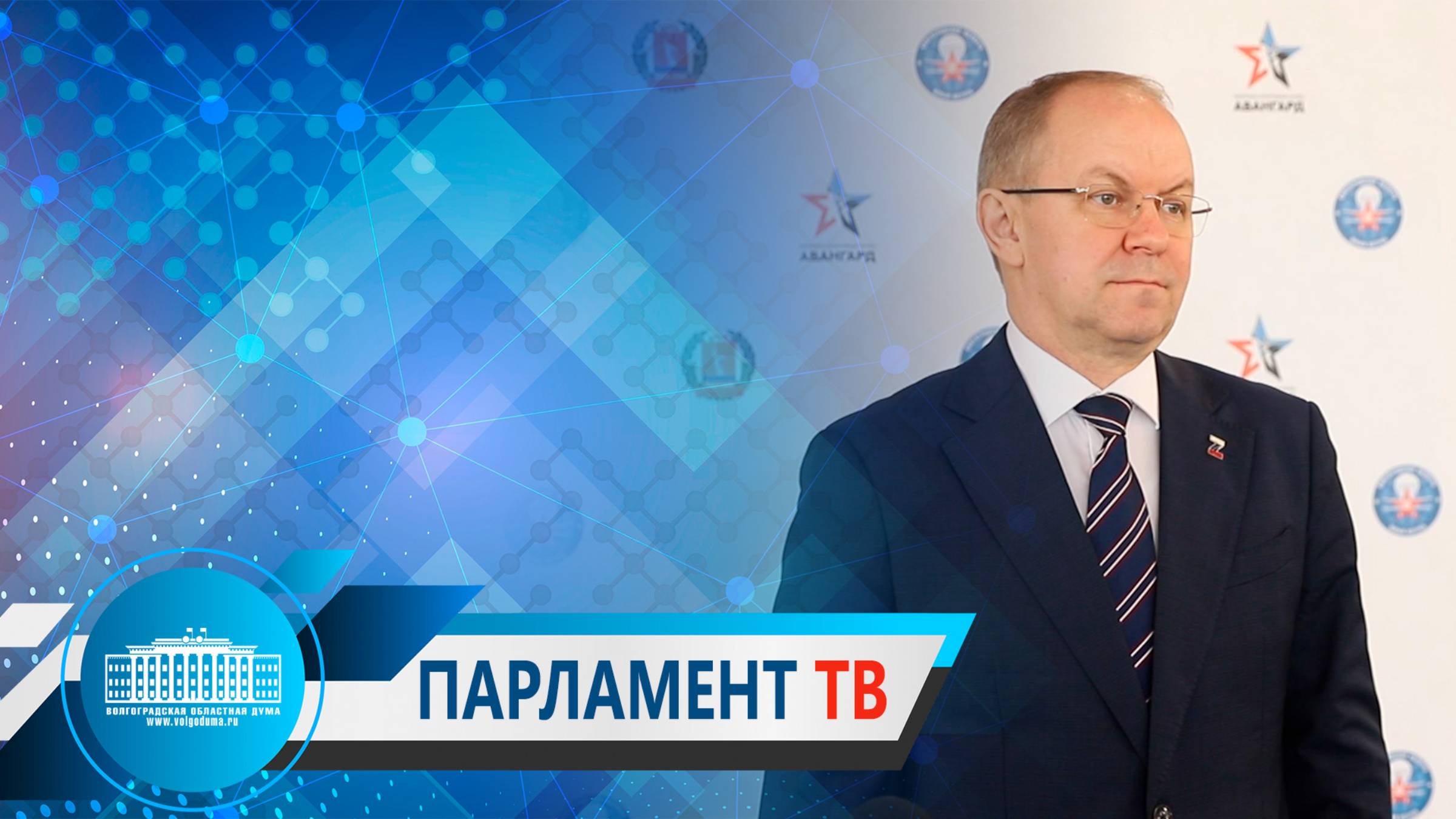 Дмитрий Калашников: «Нацпроект «Безопасные качественные дороги» стал залогом развития области»