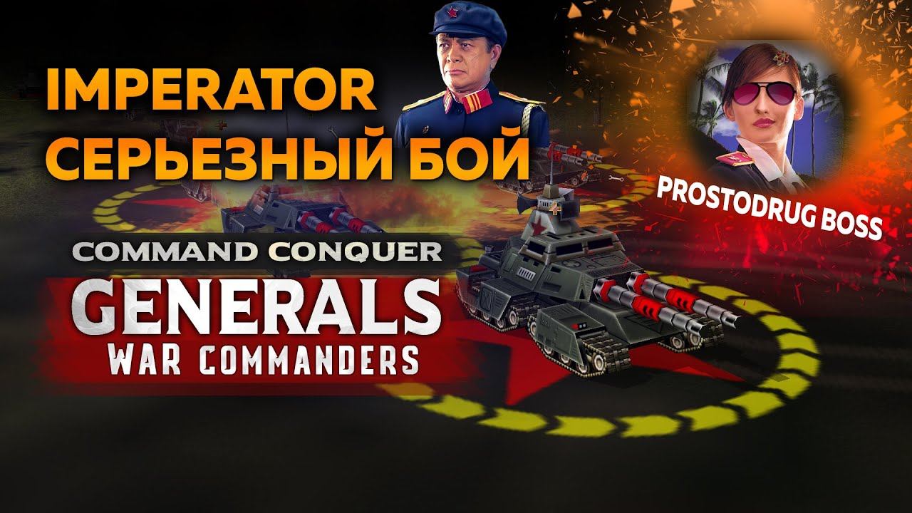 Imperator решил показать настоящее ядерное сопротивление vs ProstoDrug BOSS | 15.01.2025 #833 смотреть онлайн