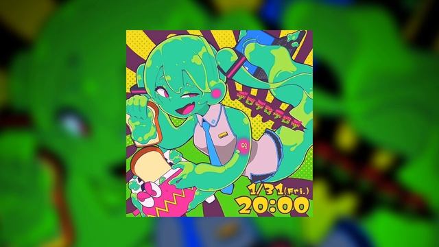 [cosMo＠暴走P ft. Hatsune Miku] デロデロデロデ смотреть онлайн