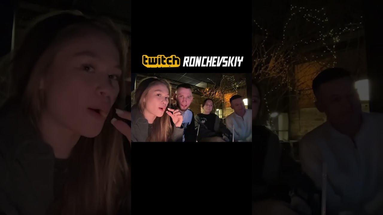Для мамолеток за соседнем столом! #roncvheskiy #twitch #squad #твичстрим #бустер #эвелонрофлс смотреть онлайн