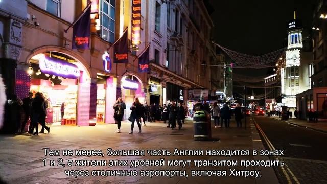 В Великобритании начался хаос после новых запретов на поездки и отмены авиасообщения смотреть онлайн