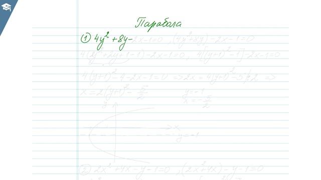 Превю - Парабола смотреть онлайн