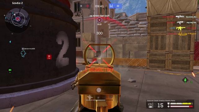 Золотой COBALT KINETICS STEALTH PISTOL