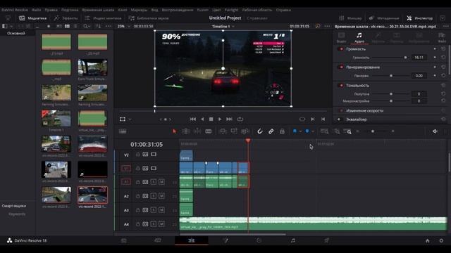 Реакция и гайд на DaVinci Resolve смотреть онлайн