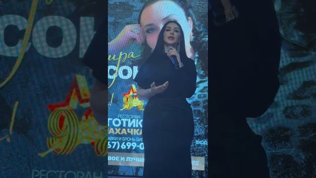 Амина Аминова смотреть онлайн