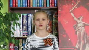 Васильев С. "Белая береза" Читает Дорошенко Алеся