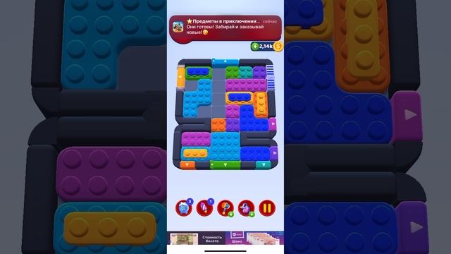 Color block jam 591 смотреть онлайн