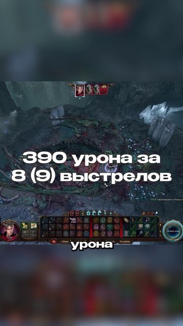 Один из сильнейших билдов лучника в игре? #baldursgate3 #bg3 #бг3 смотреть онлайн