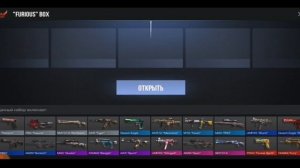 Асмр стандофф 2, глобальное открытие боксов!