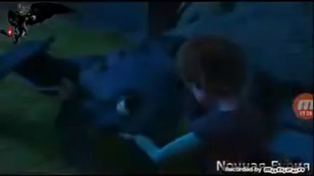 Как приручить дракона клип волк адиночка смотреть онлайн