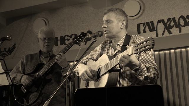 Струны. Гнездо глухаря, март 2025