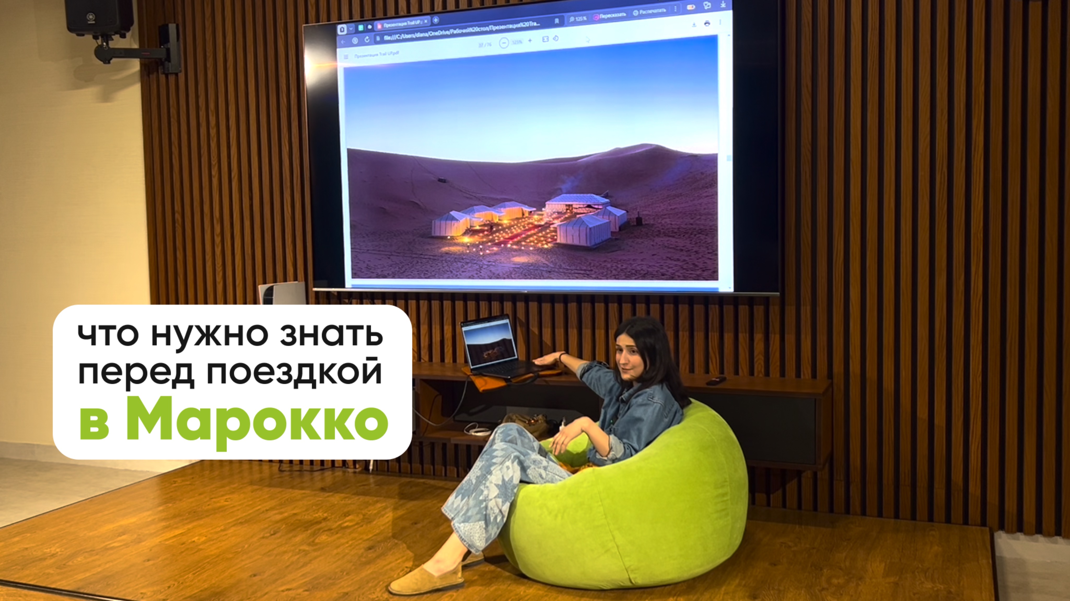 Марокко: путешествие в страну контрастов | TrailUp