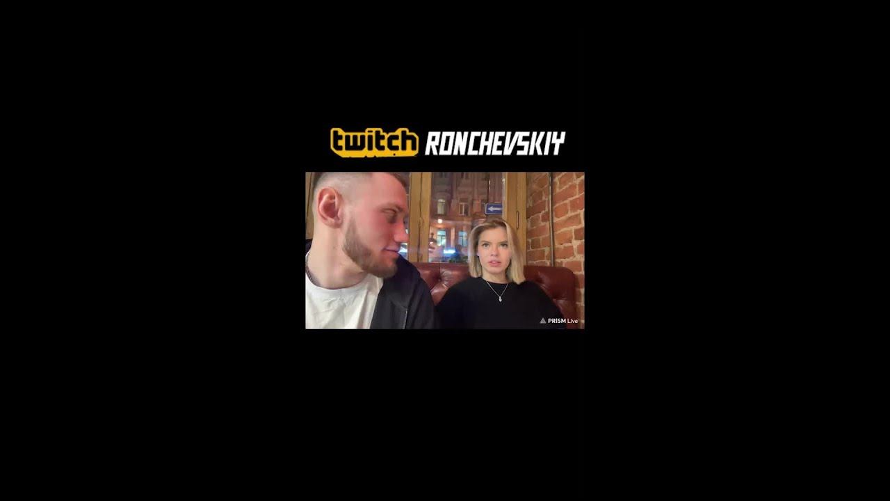 БАЗА ОТНОШЕНИЙ RONCHEVSKIY смотреть онлайн