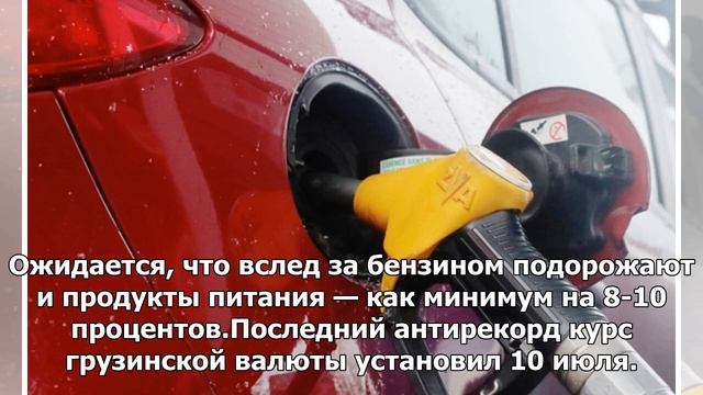 Грузия столкнулась с новой проблемой из-за России смотреть онлайн