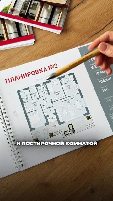 Линейка лайт