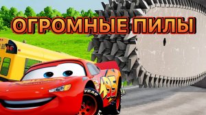 СМОЖЕШЬ ПРОЙТИ ВСЕ ИСПЫТАНИЯ? МУЛЬТИК МАШИНКИ (интересный мультик для детей)