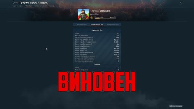 Разбор ваших ЖАЛОБ в НКВД War Thunder - ЧАСТЬ 41 смотреть онлайн
