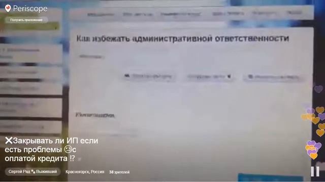 Базовые знания: Все, что нужно знать