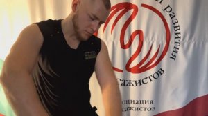 Турецкий классический массаж