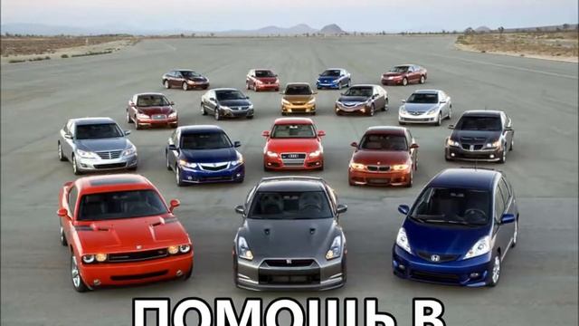 Д 37136 НАШ САЙТ http://autoburo.ucoz.ru/publ/ смотреть онлайн