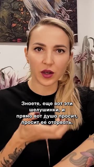 Почему нельзя чесать татуировку? смотреть онлайн