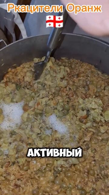 Ркацители по-Грузински #оранж #виноделие #amber смотреть онлайн