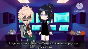 Реакция МГА на Т/и СМОТРЕТЬ НА х0.75