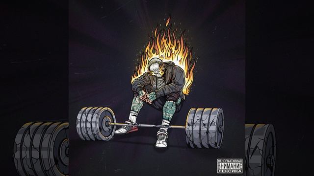 Не сломлен смотреть онлайн