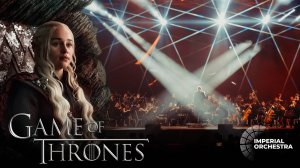 Игра Престолов | Imperial Orchestra
