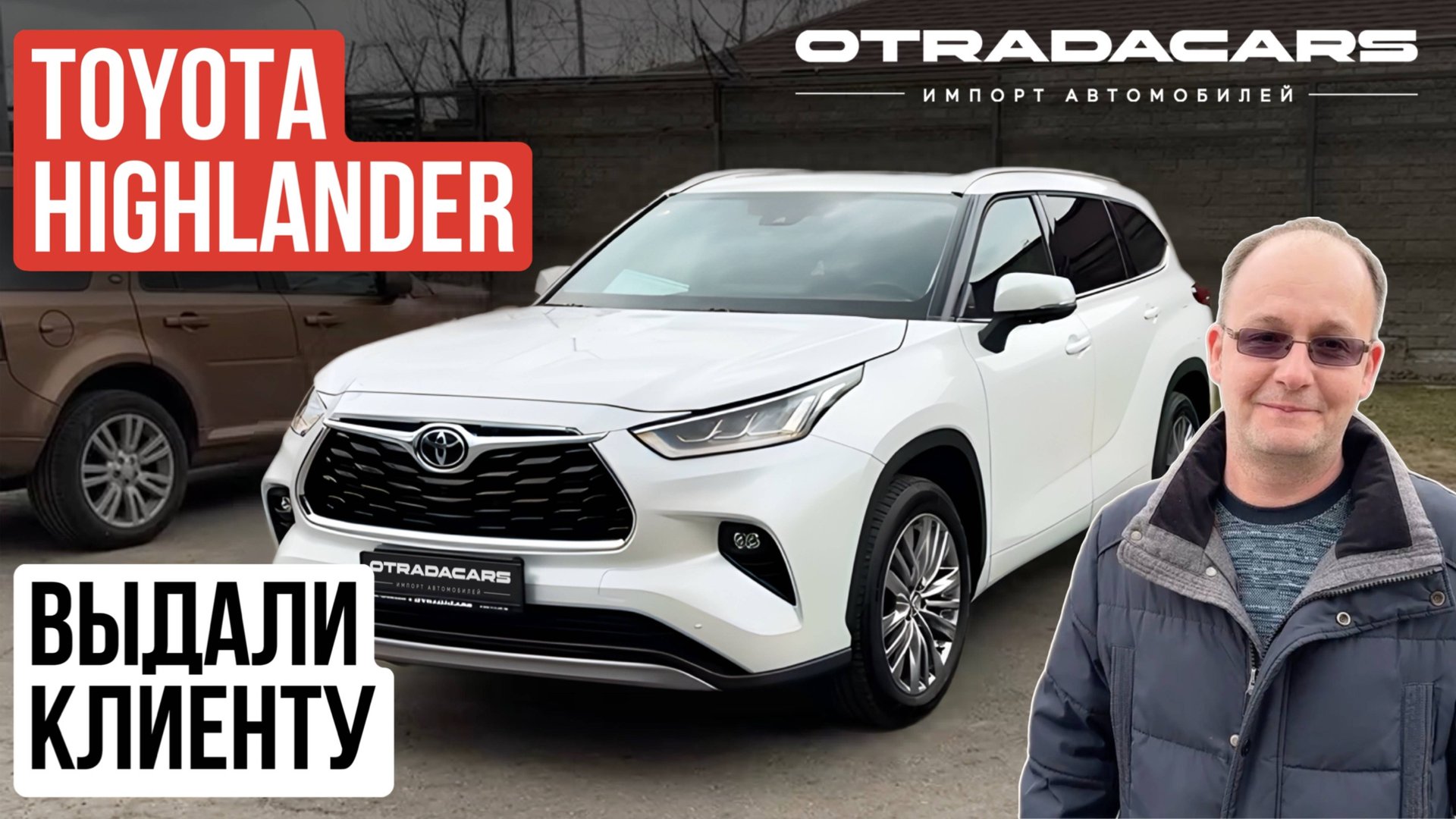 Привезли новый Toyota Highlander 4 (U70) 2025 D-4ST из Китая для нашего подписчика. ОБЗОР смотреть онлайн