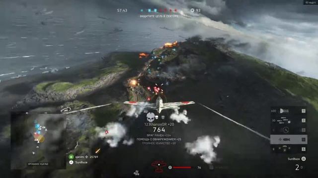 Tora!Tora!Tora! смотреть онлайн