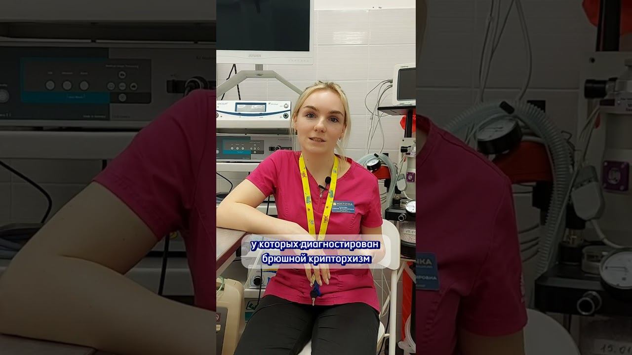 Кому показана лапароскопическая кастрация смотреть онлайн