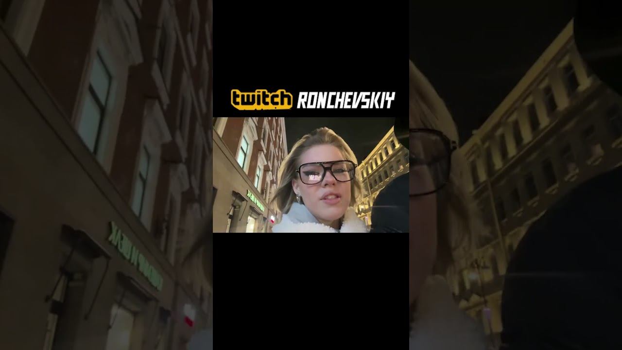 Рончевский никого не теряет #twitch #стрим #твичстрим смотреть онлайн