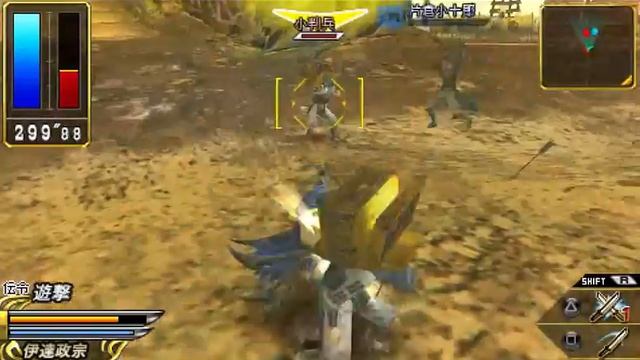 Sengoku Basara: Chronicles Heroes Psp Gameplay