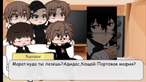 реакция слово пацана на пальто как дазай осаму/ на заказ