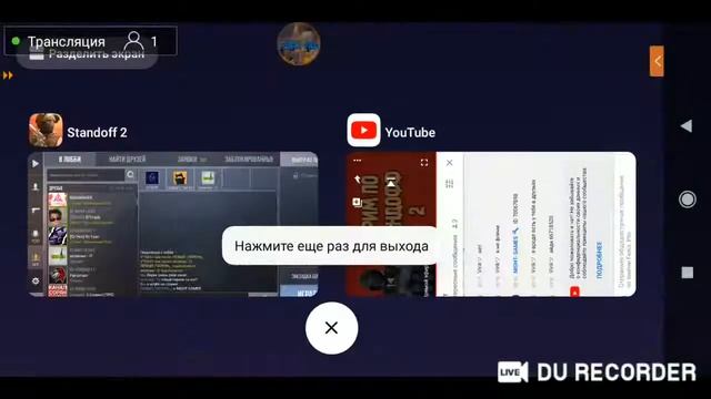 Стрим по стандофф 2 помогите накопить на м9 Блу блад смотреть онлайн