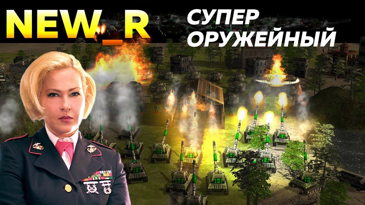 NEW_R УСТРАИВАЕТ ВЫЕЗД БОЕВ ОНЛАЙН, ПРОФИЛЬ СУПЕР ОРУЖЕЙНИК | 13.03.2025 #853 смотреть онлайн