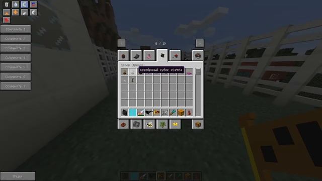 Minecraft МОД modern survival pack 1 - Обзор смотреть онлайн